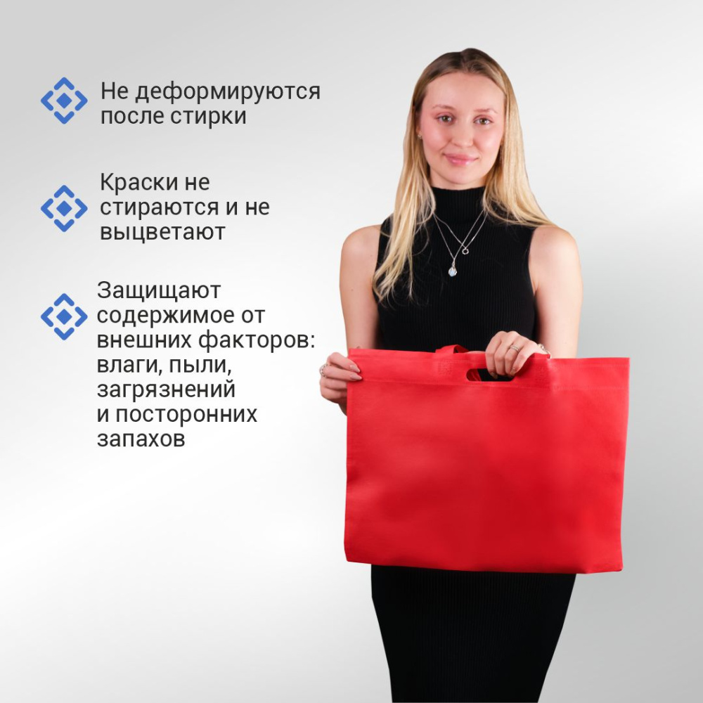 Сумка-шоппер из спанбонда с пришивными ручками 23 см, красная, 45 х 35 см