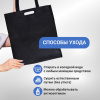 Сумка-шоппер из спанбонда с пришивными ручками 24 см, черная, 35 х 40 см