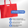 Сумка-шоппер из спанбонда с пришивными ручками 23 см, красная, 45 х 35 см